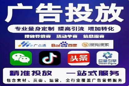 成功案例分享：SEM竞价代运营策略解析